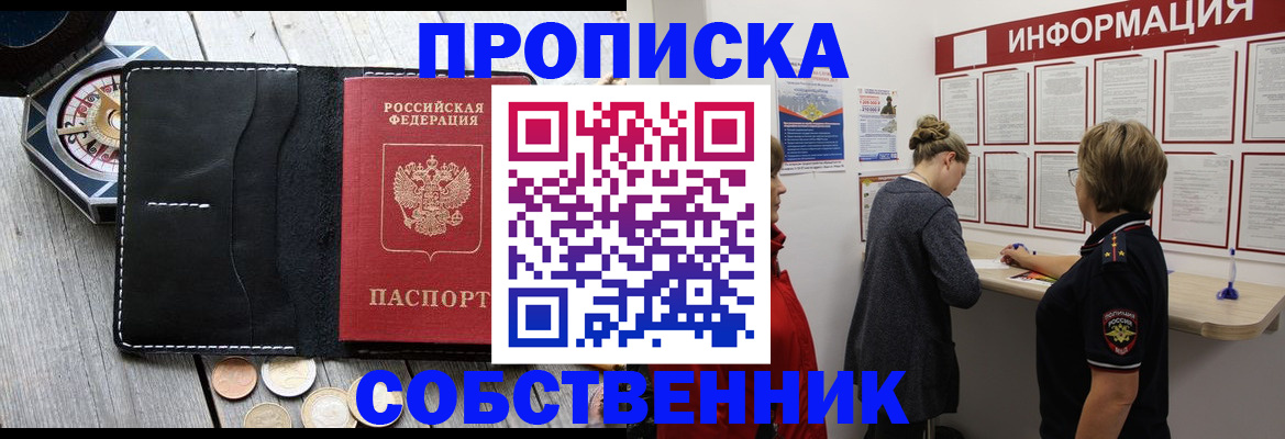 найти адрес прописки в Ржеве